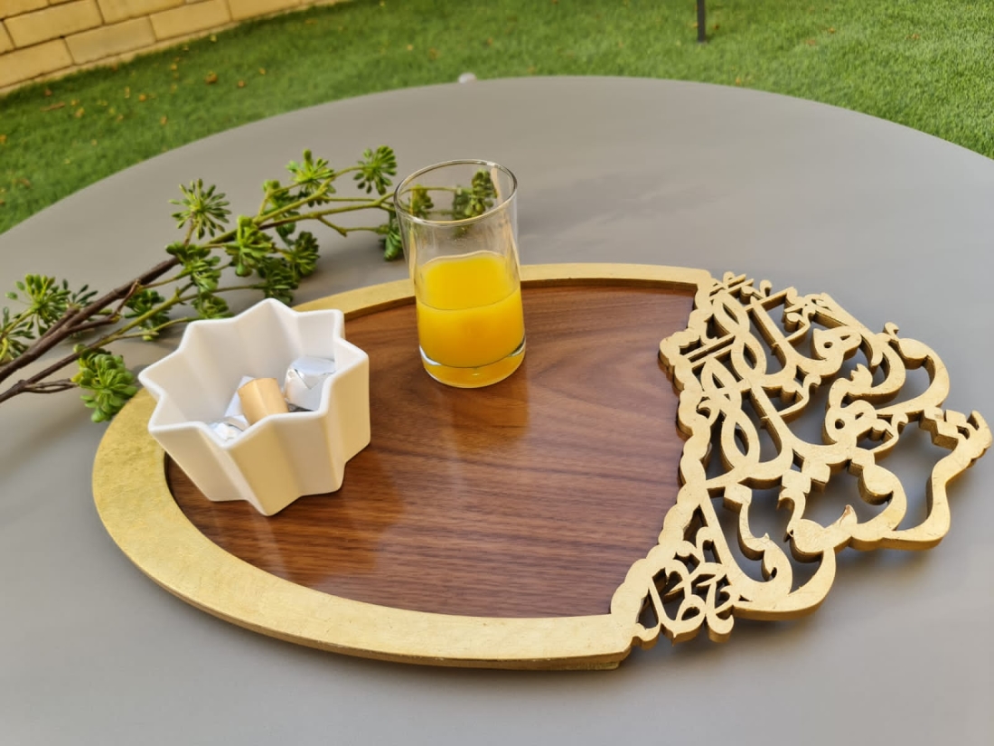 Walnut Wooden Handmade Tray with  Arabic Calligraphy 