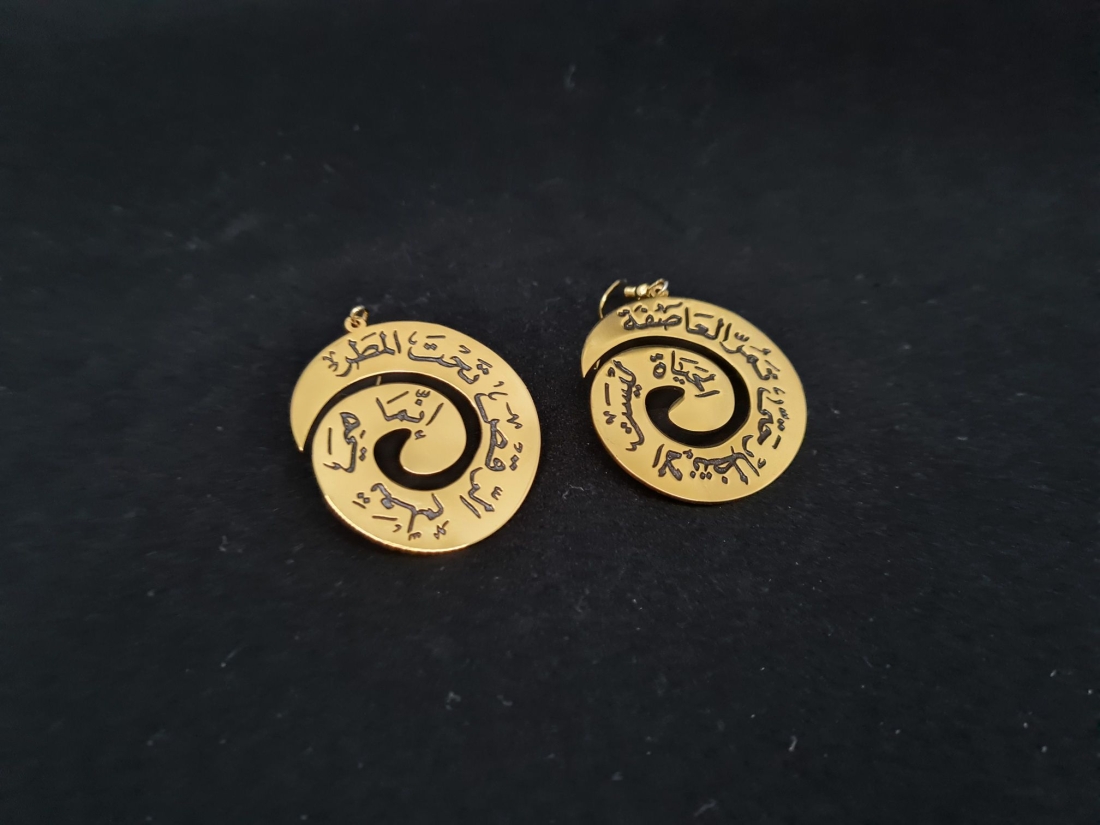 Dancing Under the Rain Spiral 18k Gold Plated Women Earrings