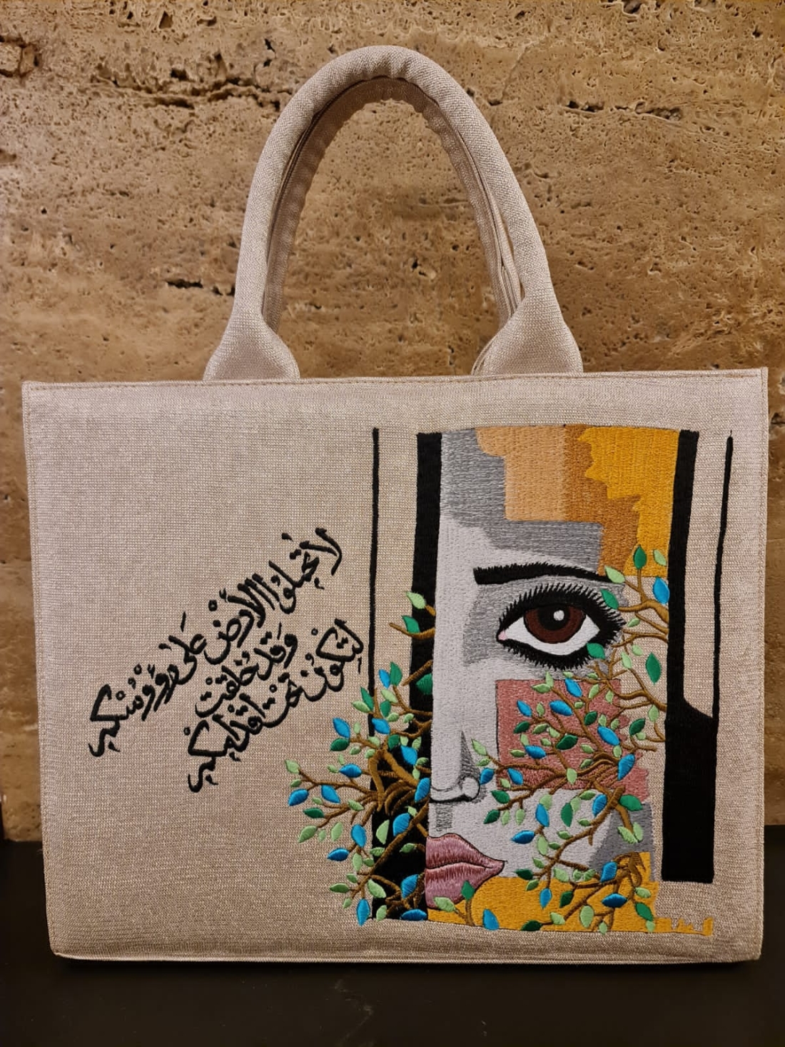 Be Positive Embroidered Handmade Tote Bag 