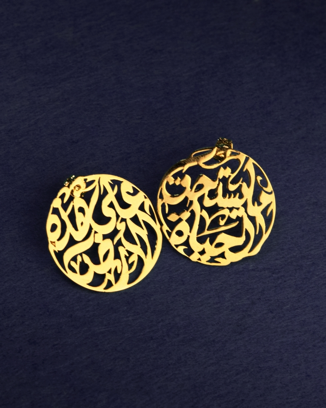 3ala hazihi el 2ard ma yastahiko el haya gold plated earrings 