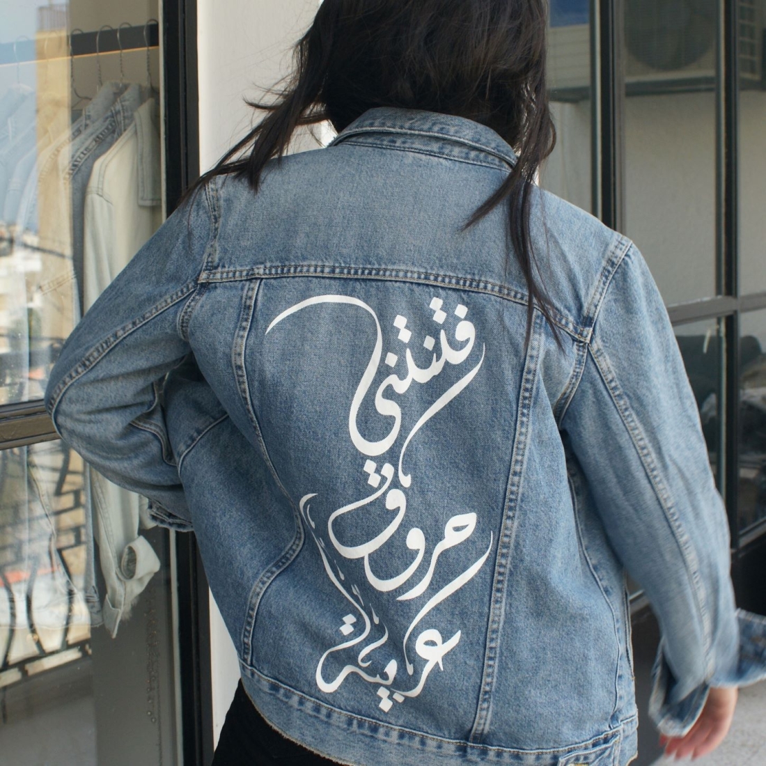 Hand Painted Horouf Arabiya Denim Jacket