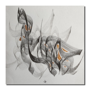 Maqam Hijaz 01 musical calligraphy 